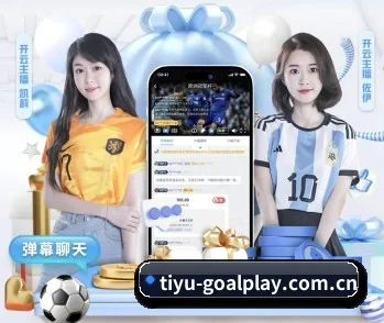 开云体育直播的故事 - 体育资讯内容服务