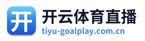 开云体育直播 Logo